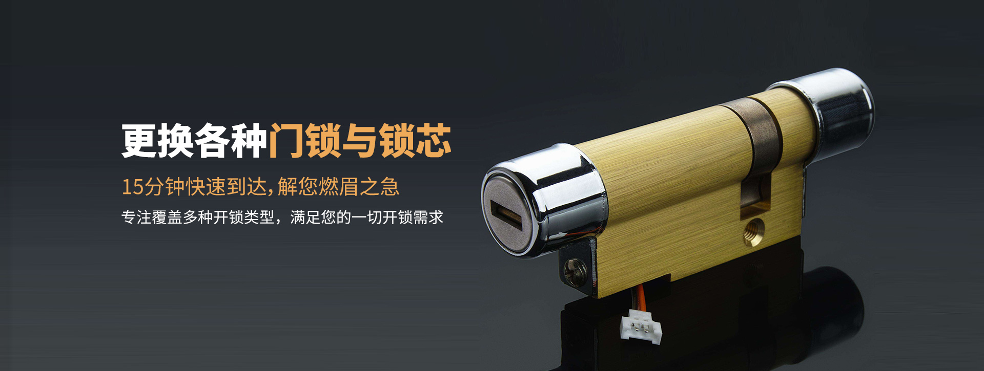 承德兴隆县banner03