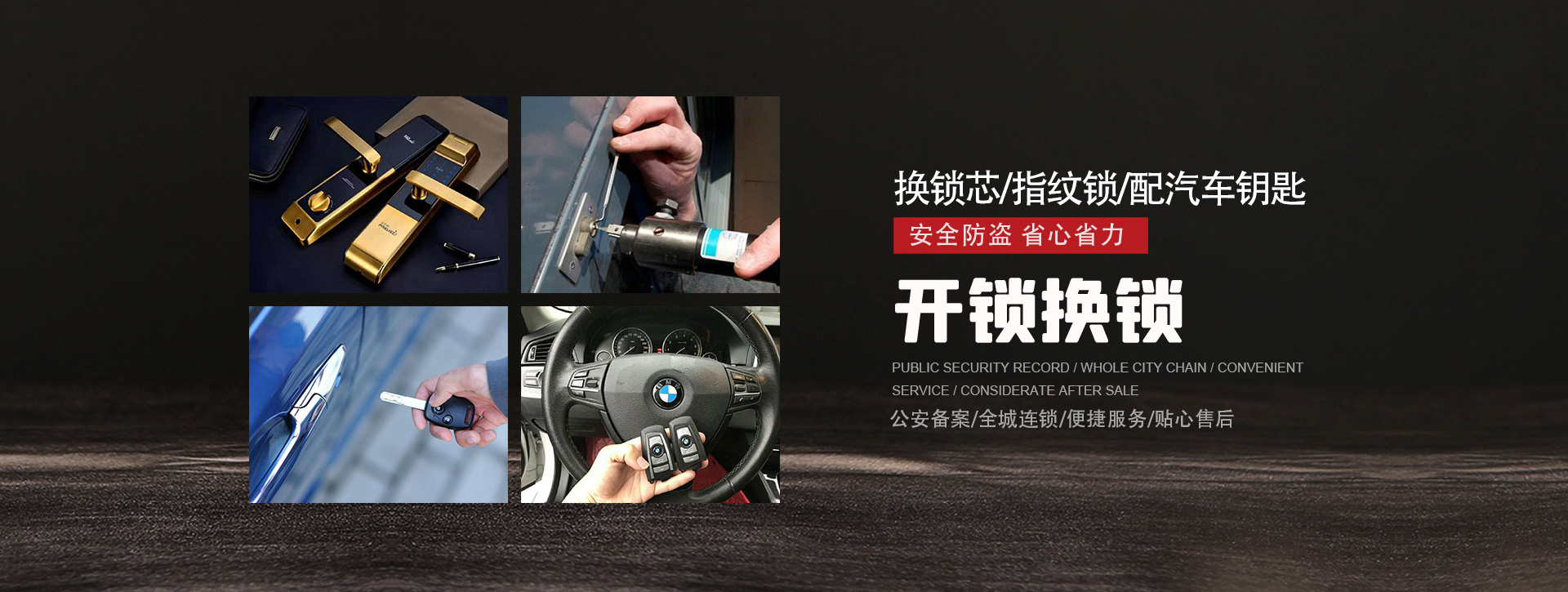 承德兴隆县banner01