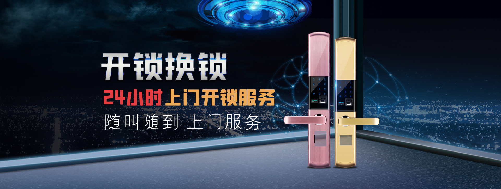 承德兴隆县banner02